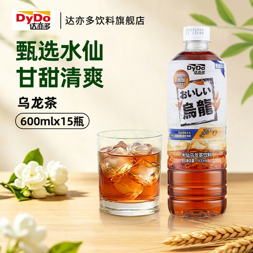 0糖0脂乌龙茶达亦多600ml*15瓶
