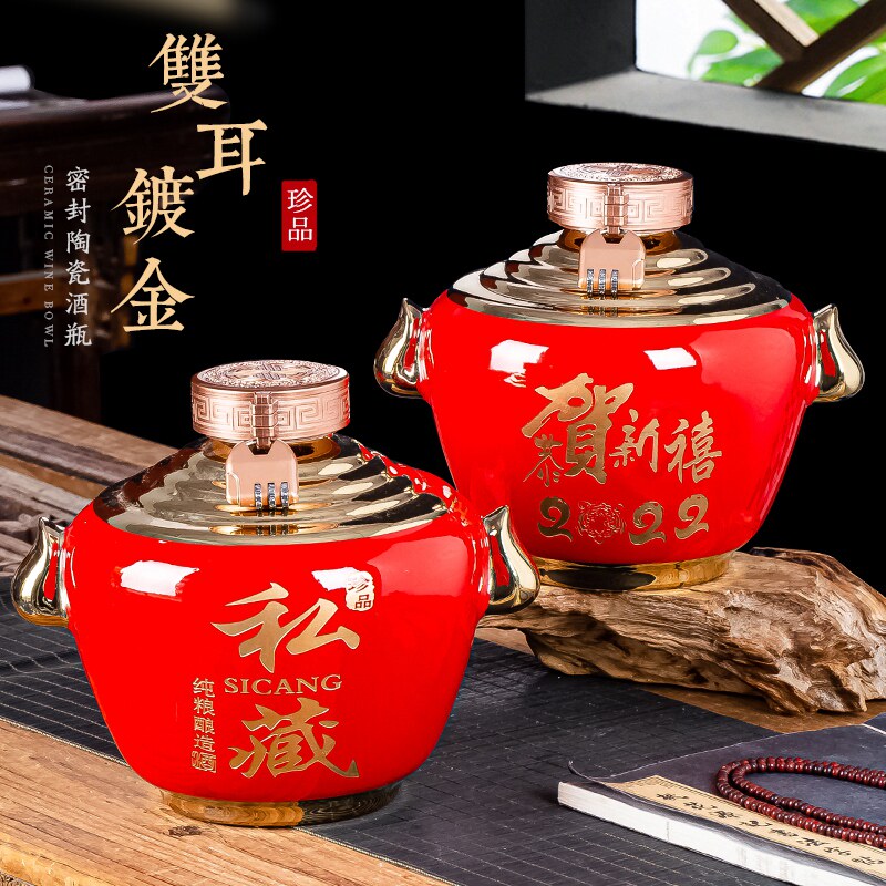 景德镇陶瓷密封空酒坛 中国红5斤装茅台镇散酒罐木盒酒壶原浆酱香