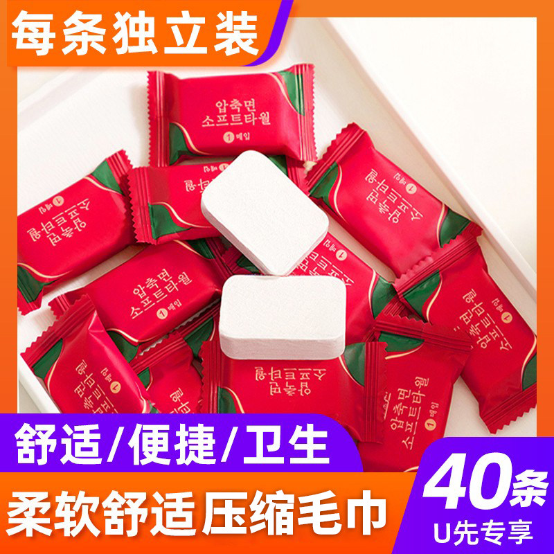 40条舒适压缩毛巾柔软亲肤强吸水