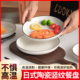 2个7英寸盘子菜盘家用简约陶瓷菜碟子网红ins竖纹炒装 菜碟子餐盘