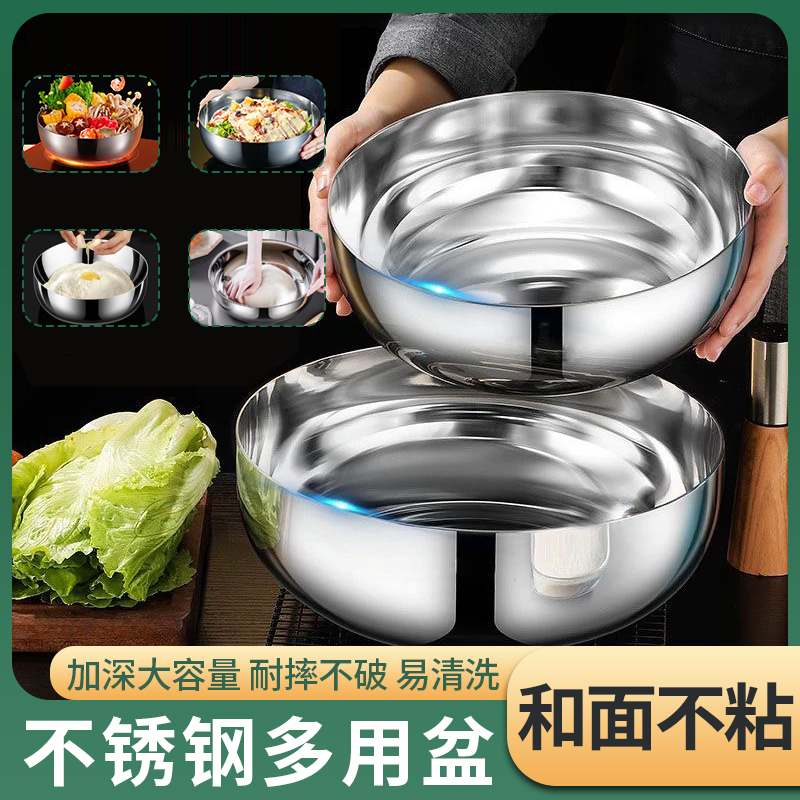 加厚加深不锈钢揉面盆和面不易粘