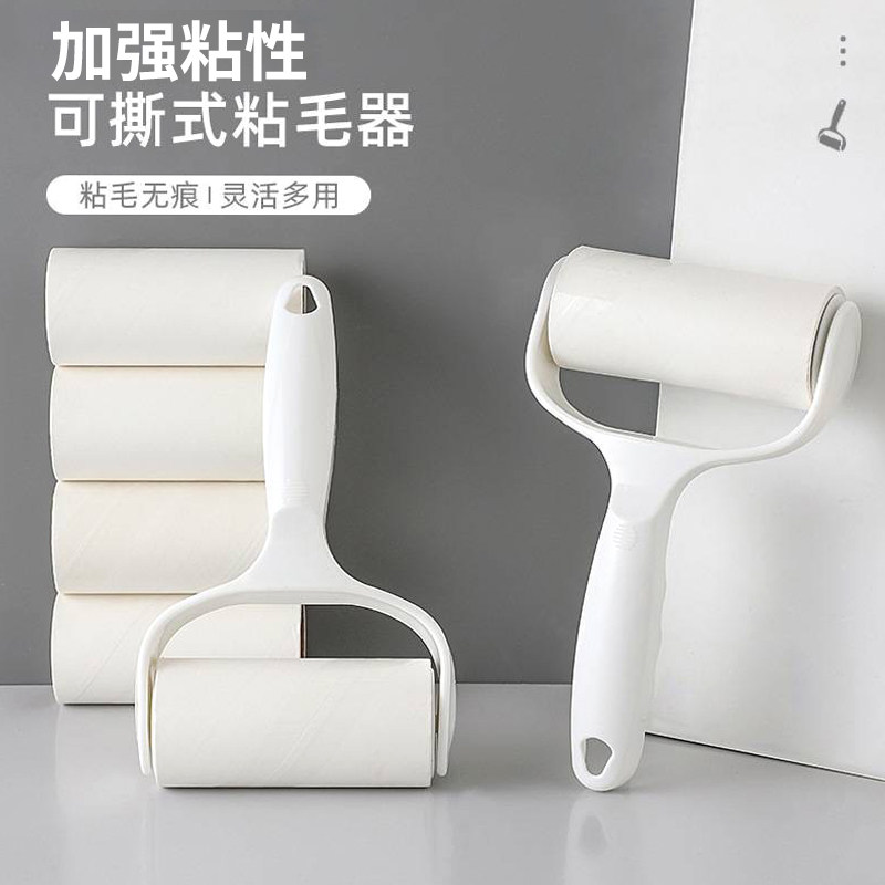 粘毛器滚筒可撕式替换卷纸滚刷黏毛沾去猫毛床上衣服头发清理工具