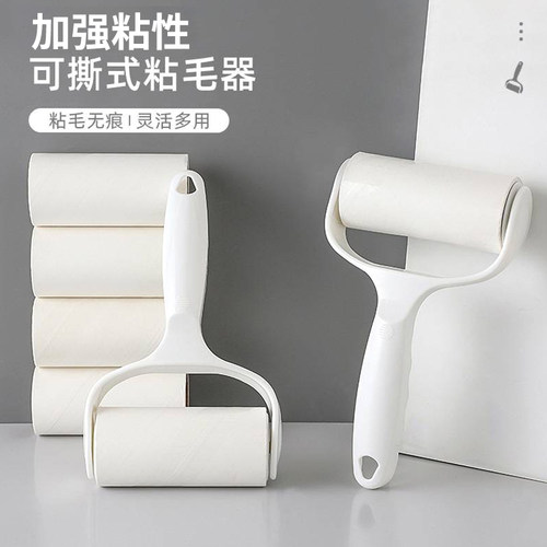 粘毛器滚筒可撕式替换卷纸滚刷黏毛沾去猫毛床上衣服头发清理工具