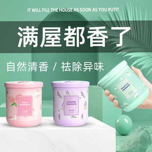 室内空气清新剂鞋柜除臭白桃香薰卫生间固体香膏芳香剂