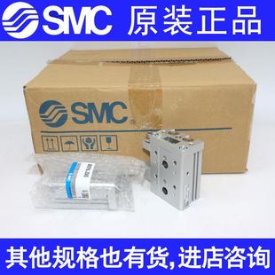 75A 30A 气缸MXS12 SMC原装 20A 10A 40A 100A 50A MXS12L