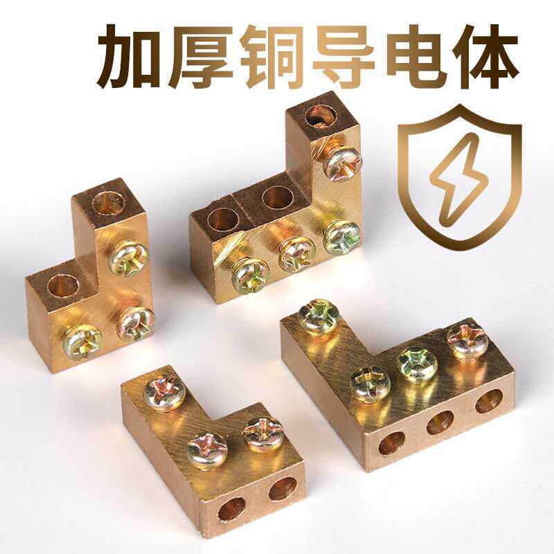 分线器接线端子 电线分支接头 连接器一二进四六出并线