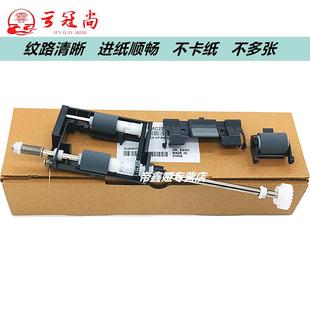 C266 C281 美能达 C221 适用 柯美 C7222 C226 C7226输稿器搓纸轮