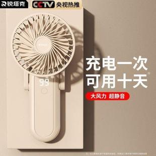 usb迷你充电款 日本进口手持小风扇便捷式 静音桌面学生折叠电风扇
