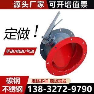 手动电动通风蝶阀气动不锈钢法兰碟阀除尘管道调节风阀涡轮调风阀
