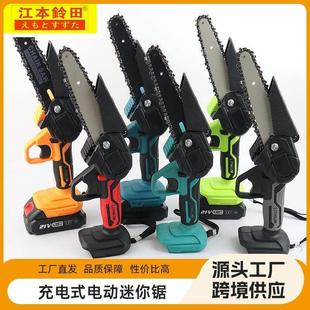 寸手持修枝电锯充电式 跨境新款 电动迷你锯家用园林伐木工具电链锯