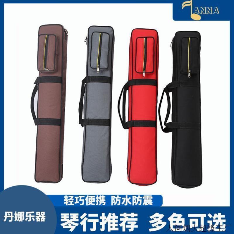 丹娜笛子包竹笛包便携加厚防水五只装两单支装收纳包短笛箫套袋子