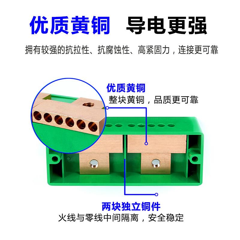 二进十二出接线端子家用电线接线盒单相分支器电表线路接线分线盒