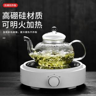 围炉煮茶壶耐热高温带过滤加厚玻璃泡茶壶茶水分离花茶壶茶具套装