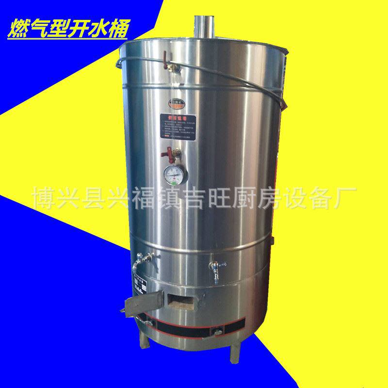 蒸汽盘管不锈钢开水桶1吨大容量电热加热开水器2吨学校工厂洗浴i.