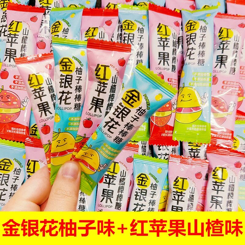 金银花柚子棒棒糖0香精0色素