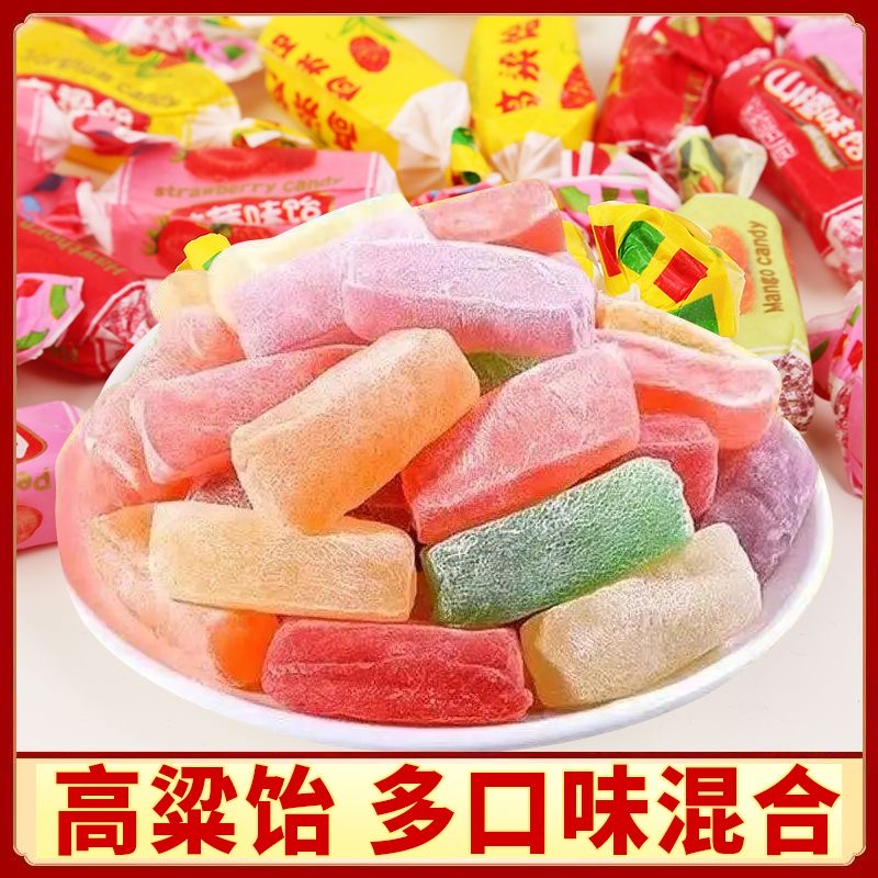 山东特产高粱饴多口味混合