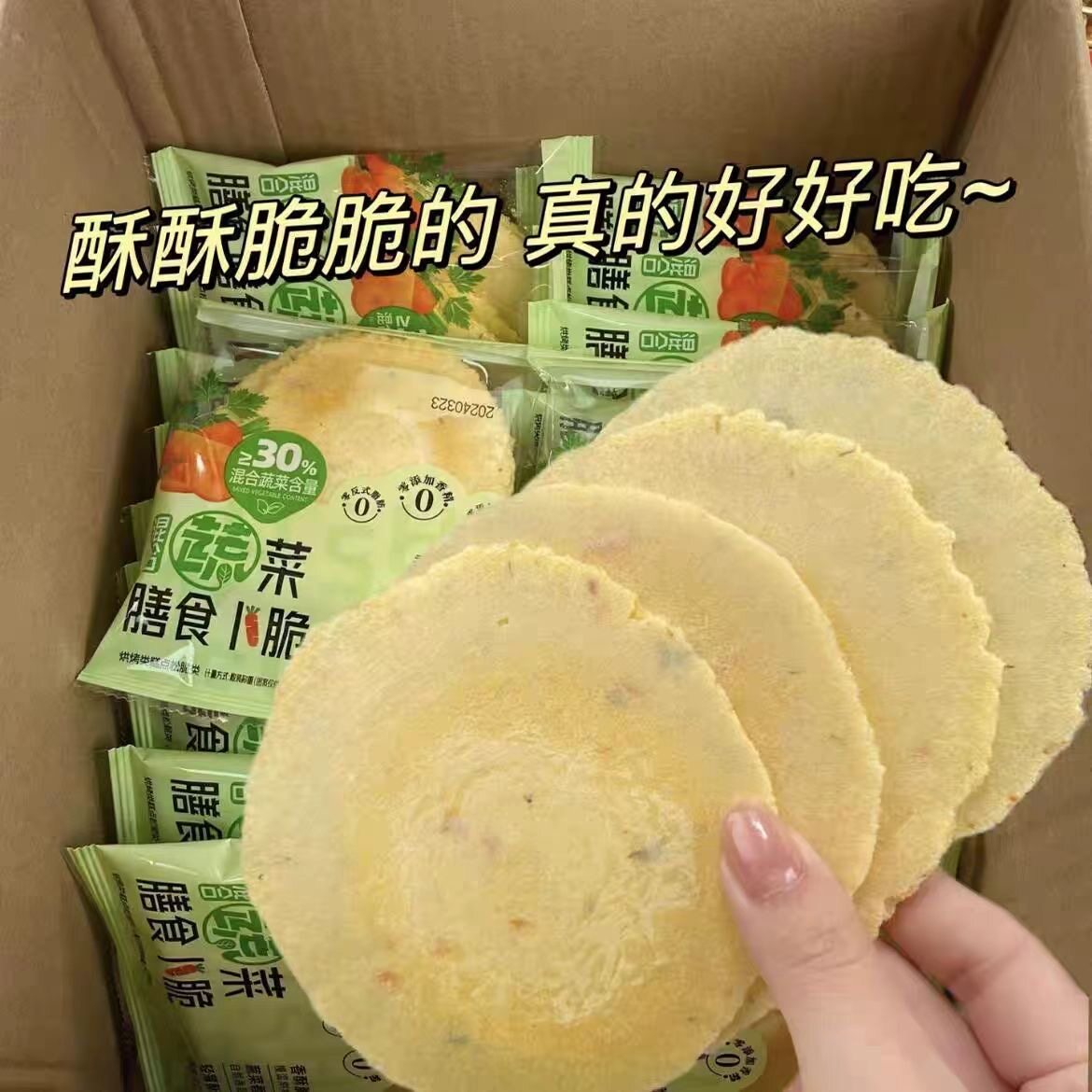 低脂0添加0蔗糖配料健康新日期