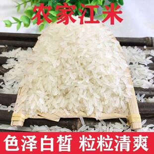 米花恭城灌阳全州兴安平乐油茶配料小吃细糯阴米炒米现炸广西爆米