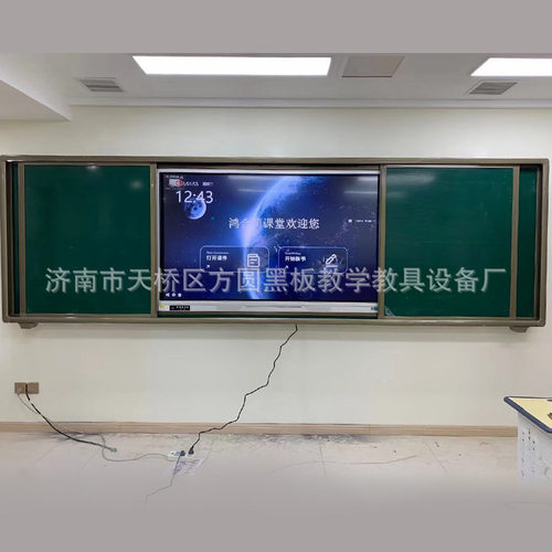 绿板 30年厂家树脂黑板4米推拉黑板 镶嵌液晶一体机推拉黑板
