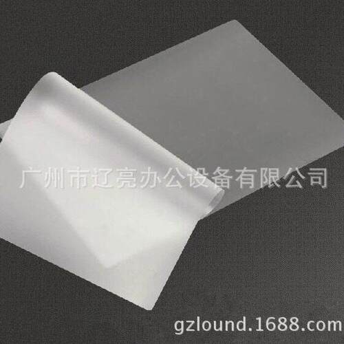 美国Fellowes80-175mic塑封膜、塑封胶片