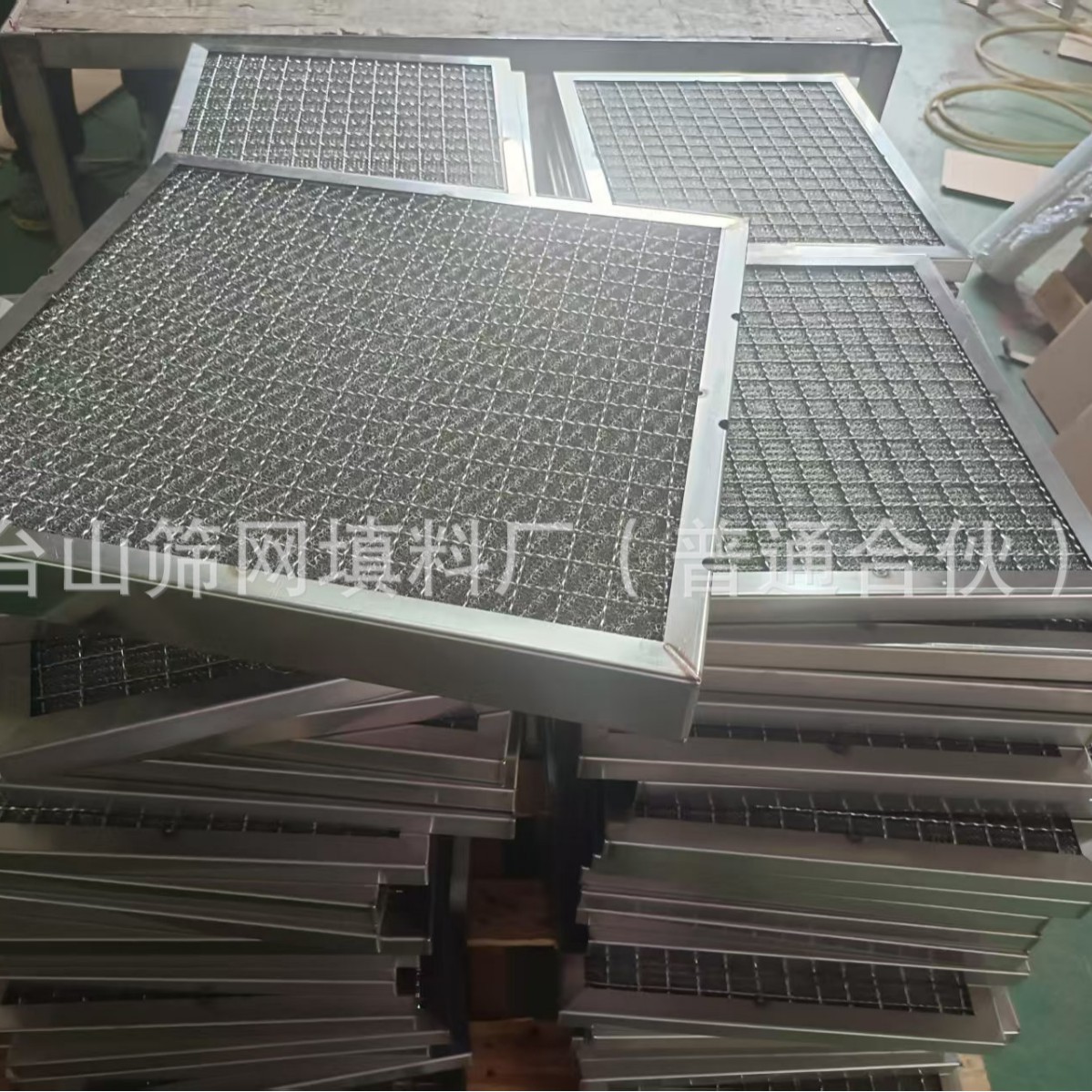 油烟机过滤网不锈钢丝网蜂窝分离滤网初效过滤器油雾净化滤网