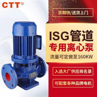 IHG立式 定制不锈钢增压泵 单级离心泵15kw小区楼道供水循环泵