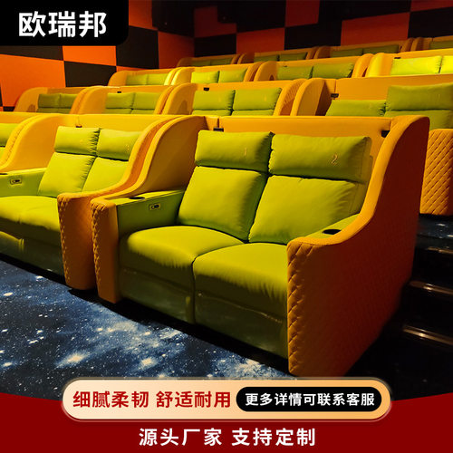 现代商业影城沙发情侣座双人椅电动多功能沙发套椅电影院组合沙发