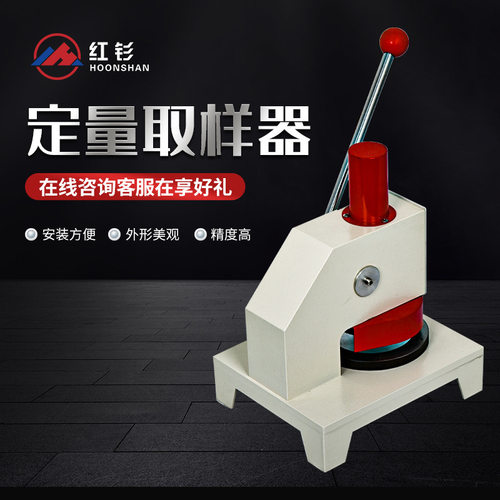 工游记纸张纸品瓦楞测定圆形标准试样定量取样器纸张定量取样器
