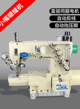 machine无缝内衣内裤机器杰克全自动绷缝机家用电动工业缝纫机