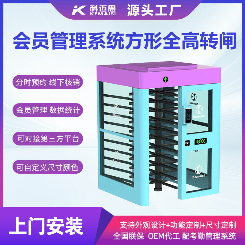 球场单向全高旋转转闸人脸识别篮球场人行闸机全自动不锈钢闸机