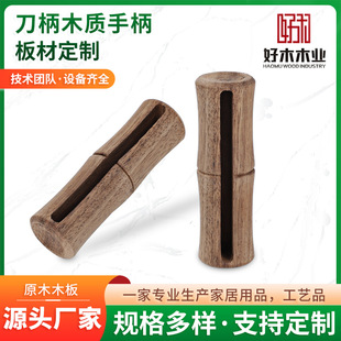 钢锉木把手木材锉把手4寸6寸8寸木柄木头把木制 手柄 锉刀手柄