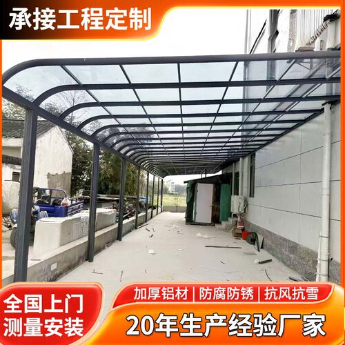 屋檐家用铝合金雨棚 防雨防晒遮阳抗强风露台棚 pc耐力板雨棚工厂