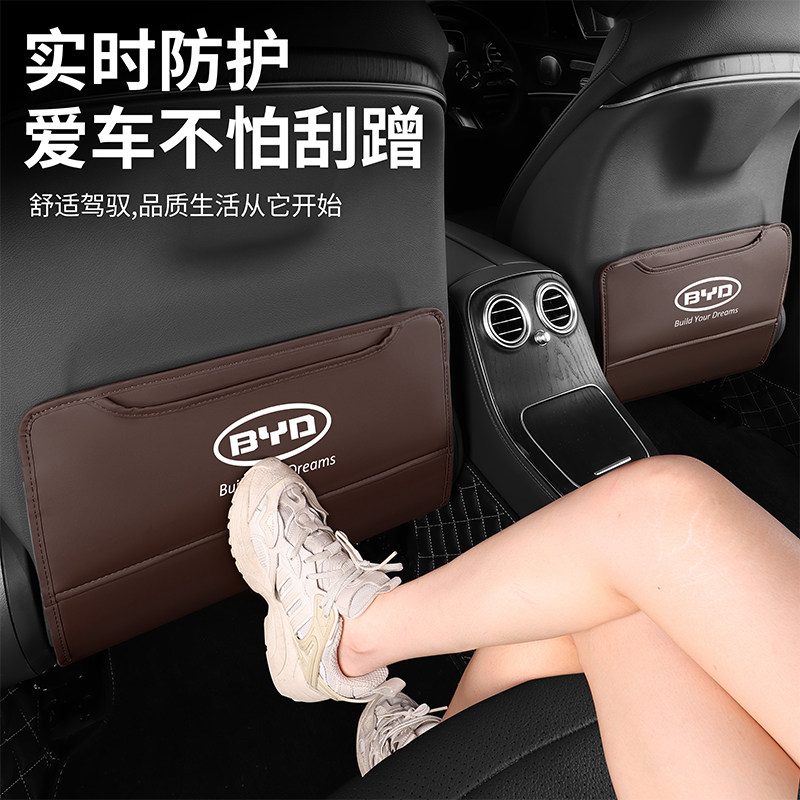 汽车座椅椅背防踢垫通用型儿童保护垫车内用品收纳袋后排防护垫套,汽车用品/电子/清洗/改装,车用防踢垫/防磨垫,淘宝优惠券,粉丝福利购,淘宝优惠卷