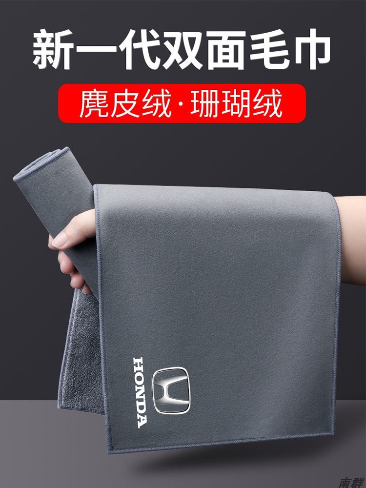 洗车毛巾擦车布专用宝马奥迪奔驰吸水加厚汽车内饰麂皮抹布不掉毛