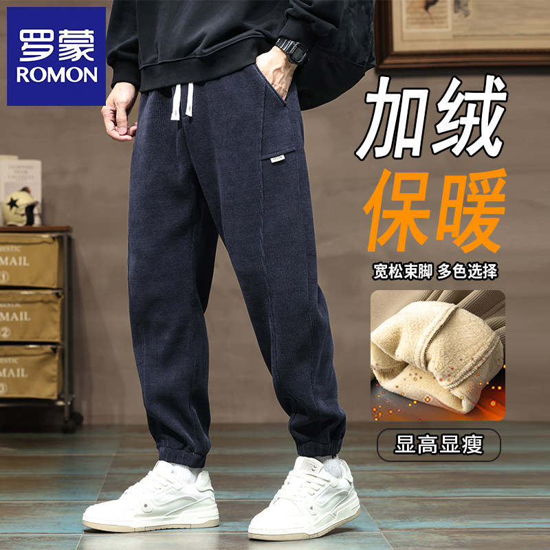 罗蒙冬季男裤子加绒加厚休闲裤保暖卫裤男士长裤秋冬款束脚运动裤