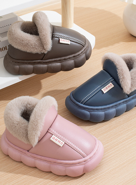 秋冬季儿童包跟加绒保暖棉鞋男孩女童宝宝厚底防滑室内家居PU防水