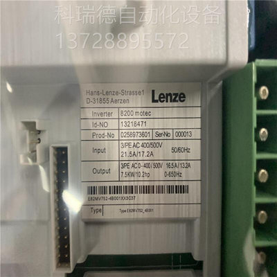 E82EV222_4B200变频器Lenze伦茨E82EV222_4C200伦茨变频器2.2KW议