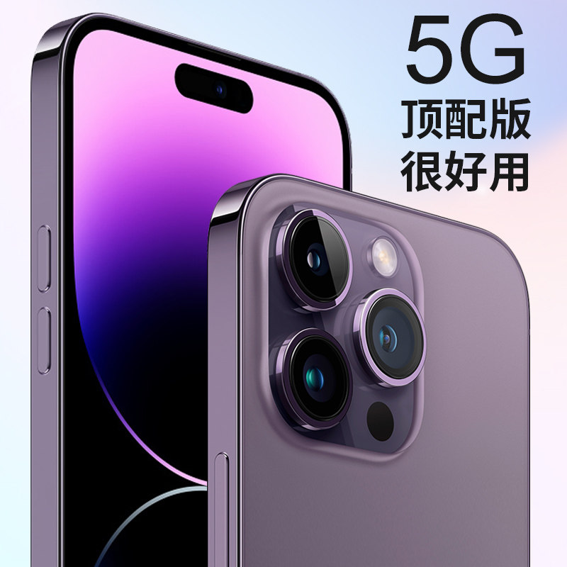 2023新款快手抖音直播  正品灵动岛512G大内存学生价安卓八核电竞游戏智能手机5G全网通千百元备用官方旗舰店怎么看?