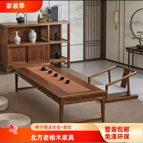 直销榻榻米小桌子日式茶桌新中式实木矮炕桌几整装飘窗桌老榆木