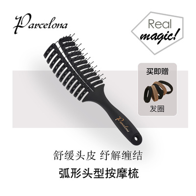 现货章小慧弧形蓬松高颅顶吹风造型梳干湿两用鱼骨分叉按摩梳