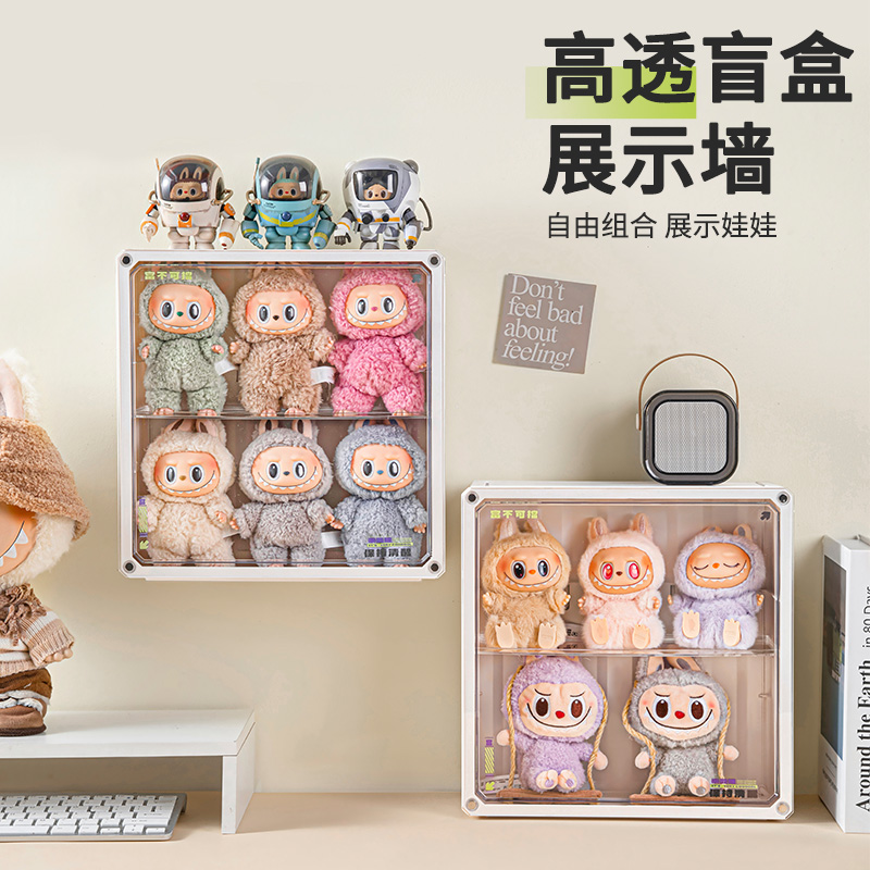 盲盒展示架壁挂墙上收纳泡泡玛特展示盒透明亚克力乐高手办置物架