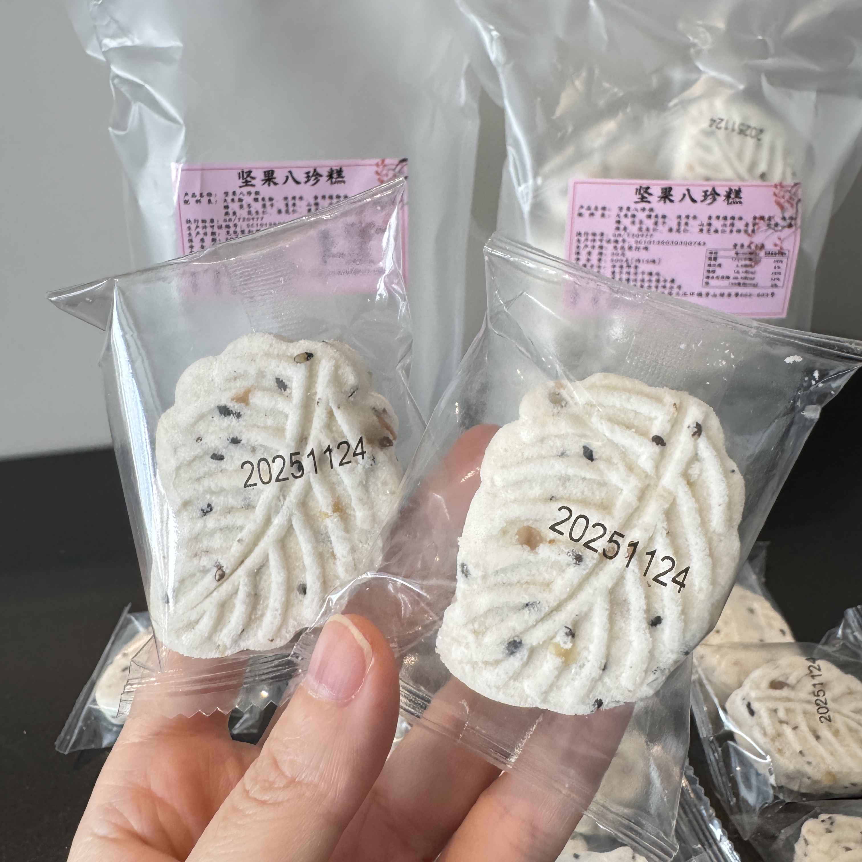 正宗福建坚果八珍糕500g*2袋装现做现发独立包装