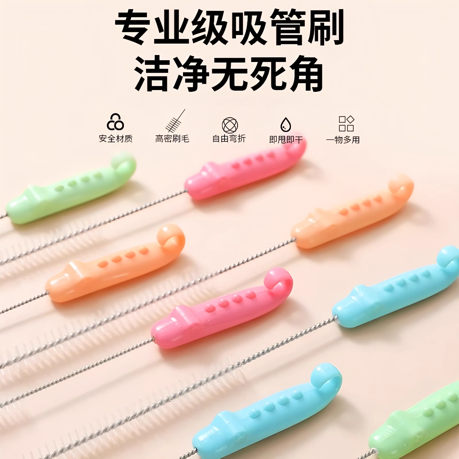 婴儿专用加粗吸管刷长柄清洗刷奶