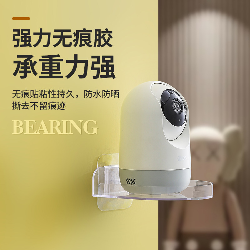 摄像头置物架倒挂支架壁挂免打孔客厅监控架子家用墙上卧室收纳架