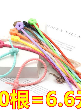 绑线带新款彩色小花硅胶扎带多功能收纳扎绳diy钥匙扣包包饰品硅