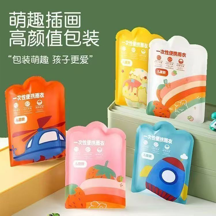一次性儿童雨衣加厚全身可背书包男童防水连体透明女孩小学生雨披