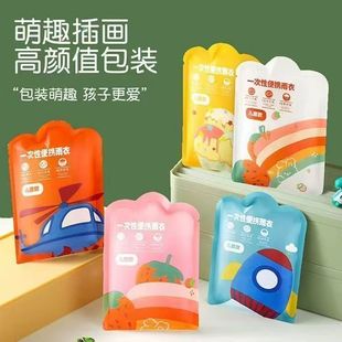 一次性儿童雨衣加厚全身可背书包男童防水连体透明女孩小学生雨披