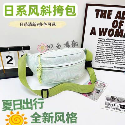 简约胸包女式高级休闲斜挎包