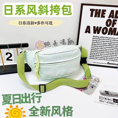 简约胸包女式高级休闲斜挎包