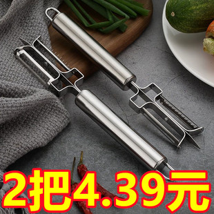 不锈钢水果削皮刀家用厨房多功能土豆刮皮刀三合一神器削皮器